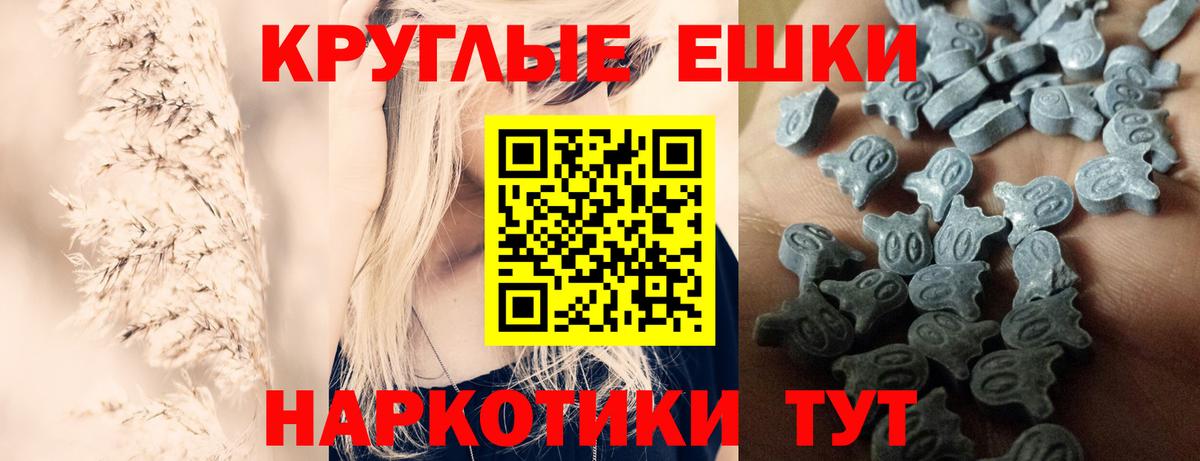 Кыштым  Экстази louis Vuitton  Вход с VPN  ЭКСТАЗИ 300 mg 