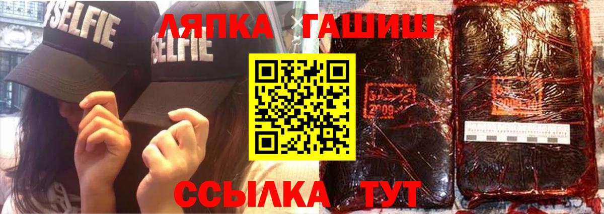 Гашиш AMNESIA HAZE  Вход с VPN  Кыштым 