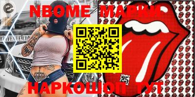 дживик Ирбит
