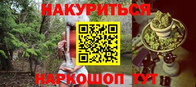 ПСИЛОЦИБИНОВЫЕ ГРИБЫ Ипатово