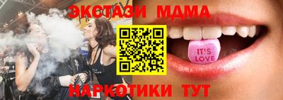 ПСИЛОЦИБИНОВЫЕ ГРИБЫ Ипатово