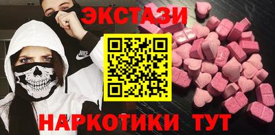 ПСИЛОЦИБИНОВЫЕ ГРИБЫ Изобильный