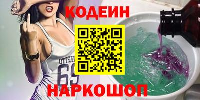 ПСИЛОЦИБИНОВЫЕ ГРИБЫ Ипатово