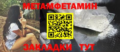 ПСИЛОЦИБИНОВЫЕ ГРИБЫ Ипатово
