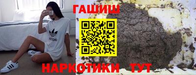 ПСИЛОЦИБИНОВЫЕ ГРИБЫ Изобильный
