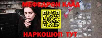 дживик Ирбит
