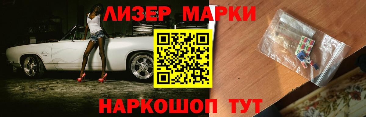 Лсд 25 экстази кислота Кыштым