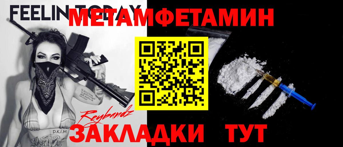 Каннабис Кыштым