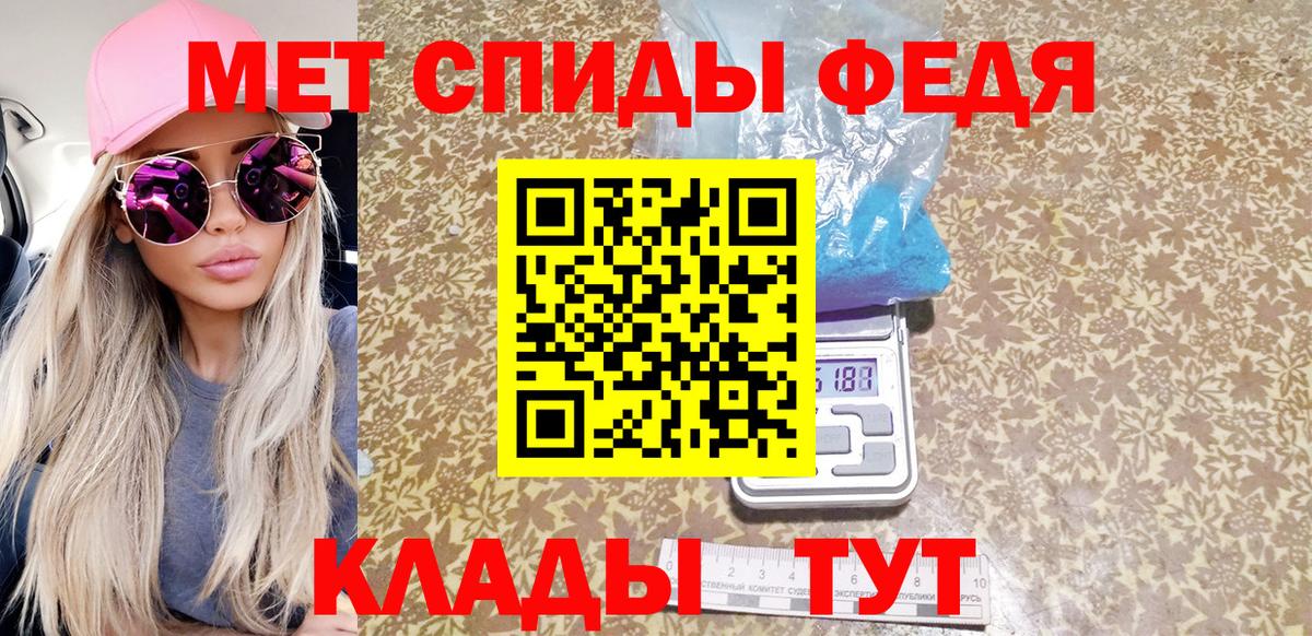 Метамфетамин Декстрометамфетамин 99.9%  Вход с VPN  Кыштым  Метамфетамин Декстрометамфетамин 99.9% 