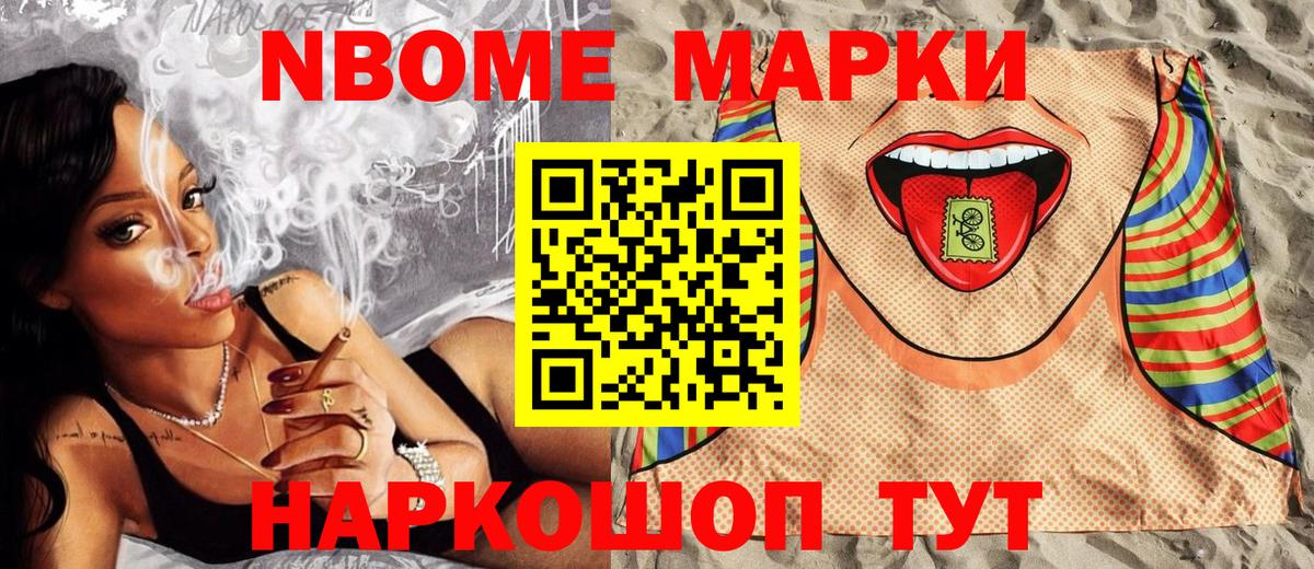 Продажа наркотиков  Каннабис  Cocaine  Вход с VPN  Меф кристаллы  ГЕРОИН  Гашиш  Кыштым  Гашиш 