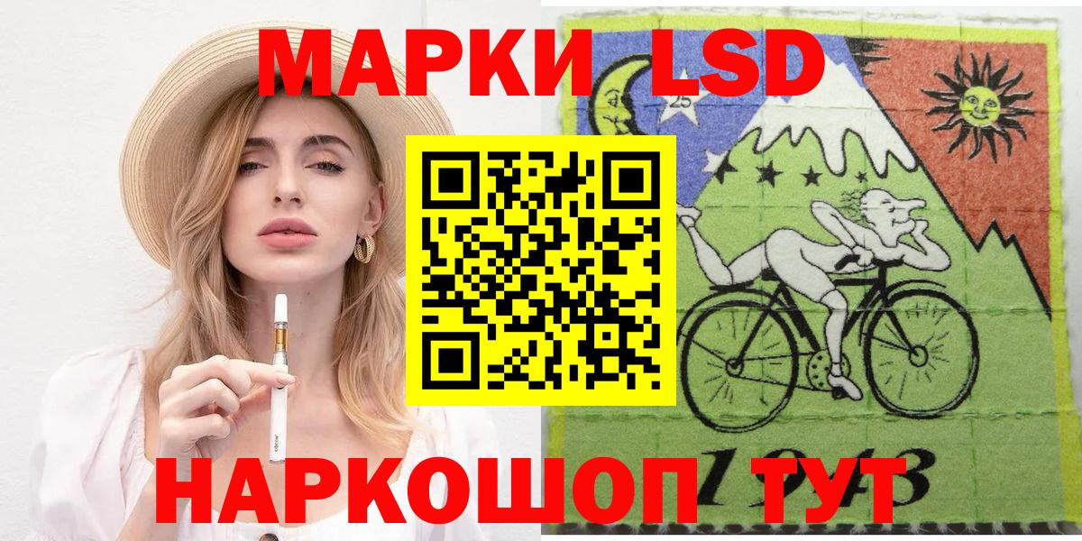 Кыштым  Наркотические марки 1,5мг  Вход с VPN  Наркотические марки 1,5мг 