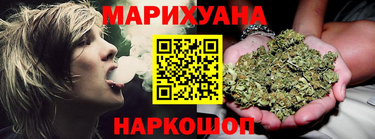 Кыштым  Марихуана ГИДРОПОН  Бошки марихуана марихуана  Каннабис гибрид  Вход с VPN 