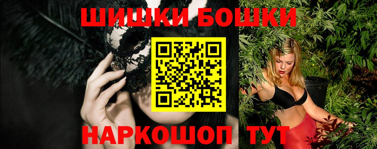 Конопля планчик Кыштым